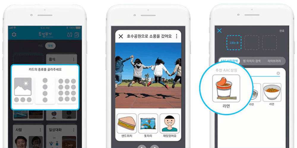 Publication preview for TalkingBoogie: Collaborative Mobile AAC System for Non-verbal Children with Developmental Disabilities and Their Caregivers